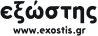 9.-new_exostis-e1730541584623.jpg