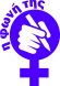 Logo_I-foni-tis-scaled.jpg