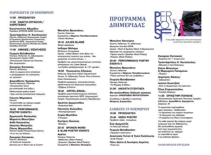 Program-01