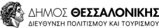 thesaloniki-1.png